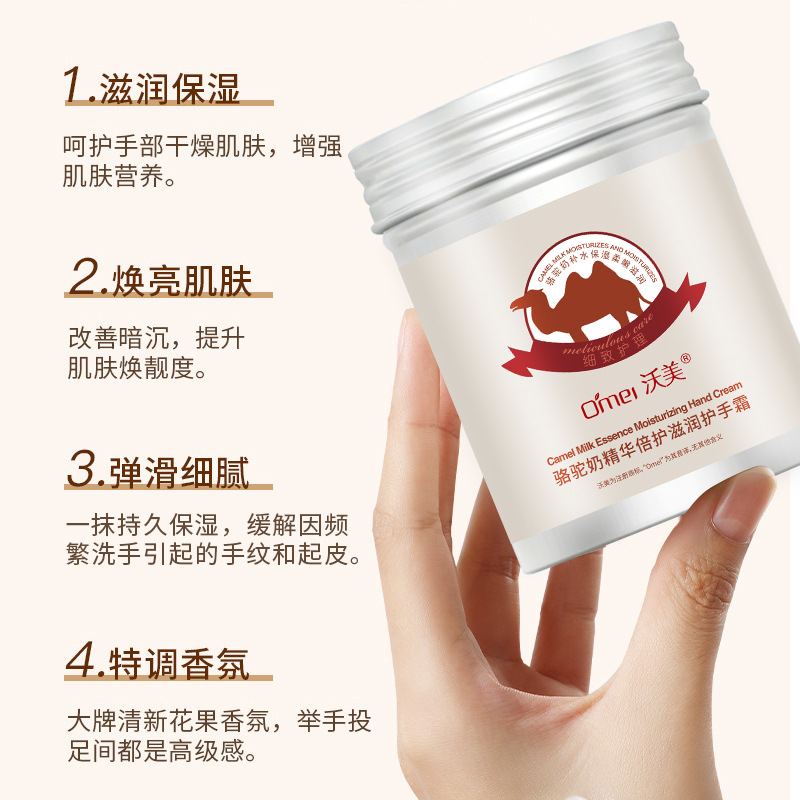 Wome Ma Oil Hand Cream 80g Repairing Moisturizing Scented Avocado Snail Hand Cream Moist Aluminum Can Original Manufacturer