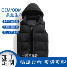 品质棉马甲男秋冬季潮流加厚保暖马夹青中年大码外穿坎肩背心外套