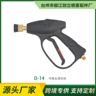 �����ɓQ�^��ϴ��  �@�և���D-14�ɓQ�^��ϴ��