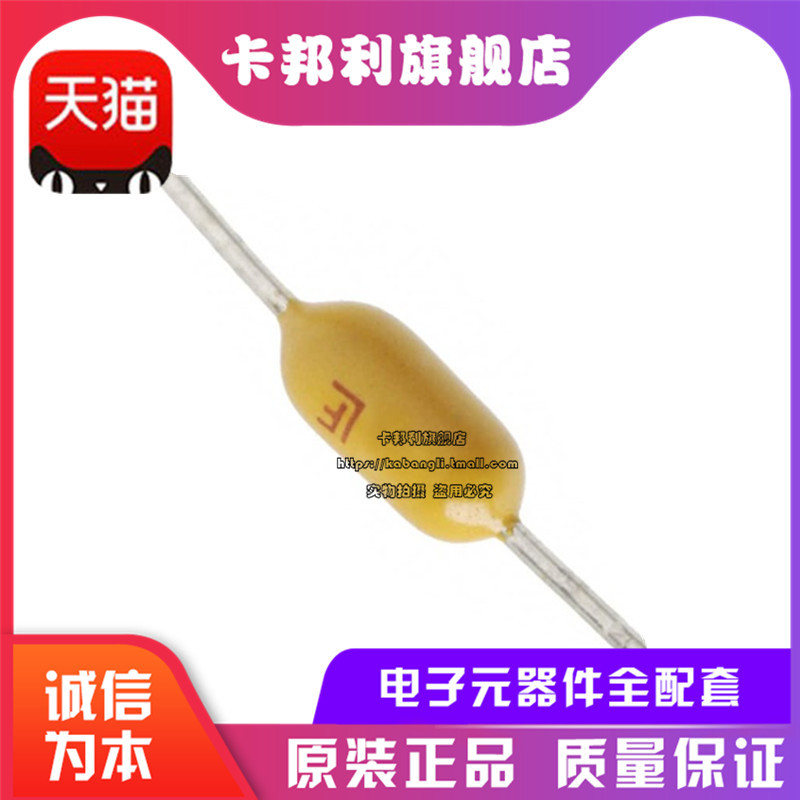 0473003.YRT1L 3A 125V 3.175x7.11mm 超小型轴向引线式保险丝