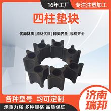 钢筋保护层加厚大梁塑料垫块四柱垫块厂家生产钢筋保护塑料垫块