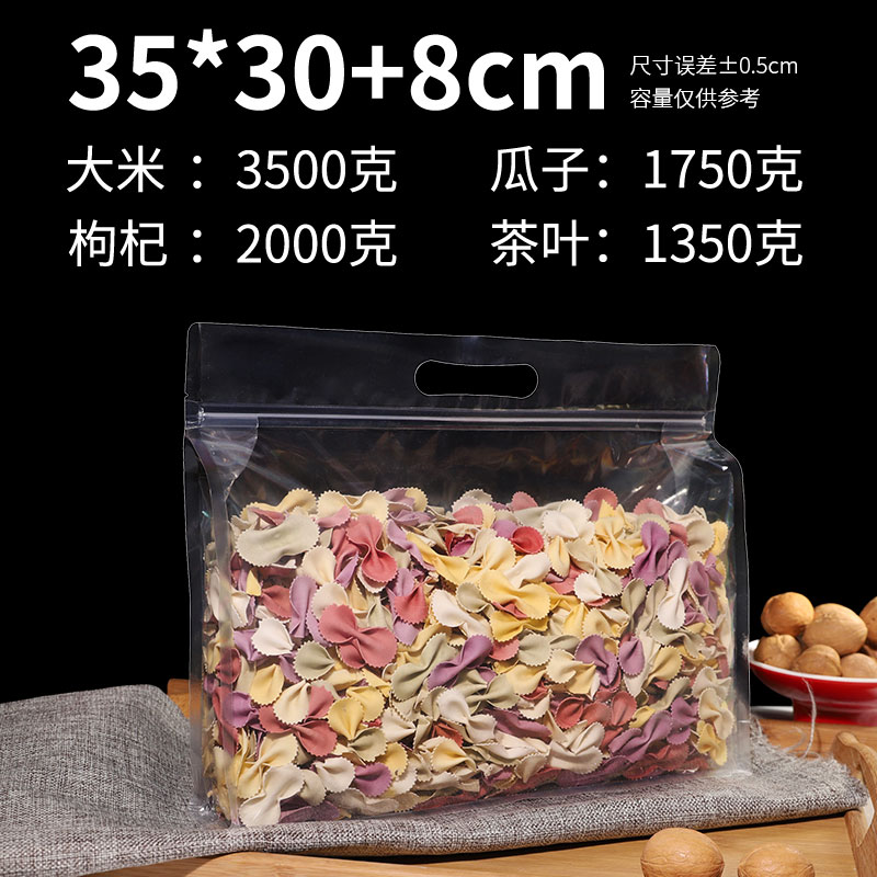 Bolsa transparente de sello de ocho lados, bolsa de sello de té, bolsa de embalaje autosuficiente para frutas secas de desayuno y alimentos cero