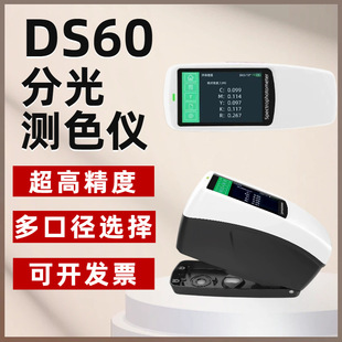 ���V�߾���ɫ��xDS64���؏��Ա�yʽ�ֹ�yɫ�x��ī�������zӡˢ