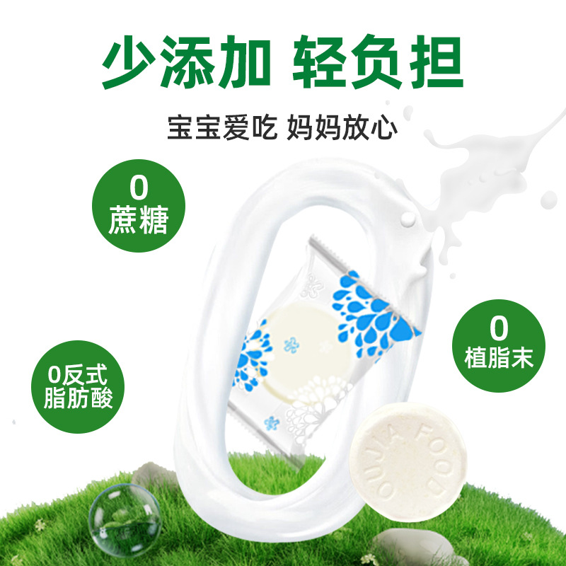 Bulk High Calcium Milk Pellets Wholesale Children's Snacks 15 Times Milk Calcium Candy New Year Milk Candy Bulk Milk Pellets