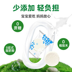 Bulk High Calcium Milk Pellets Wholesale Children's Snacks 15 Times Milk Calcium Candy New Year Milk Candy Bulk Milk Pellets