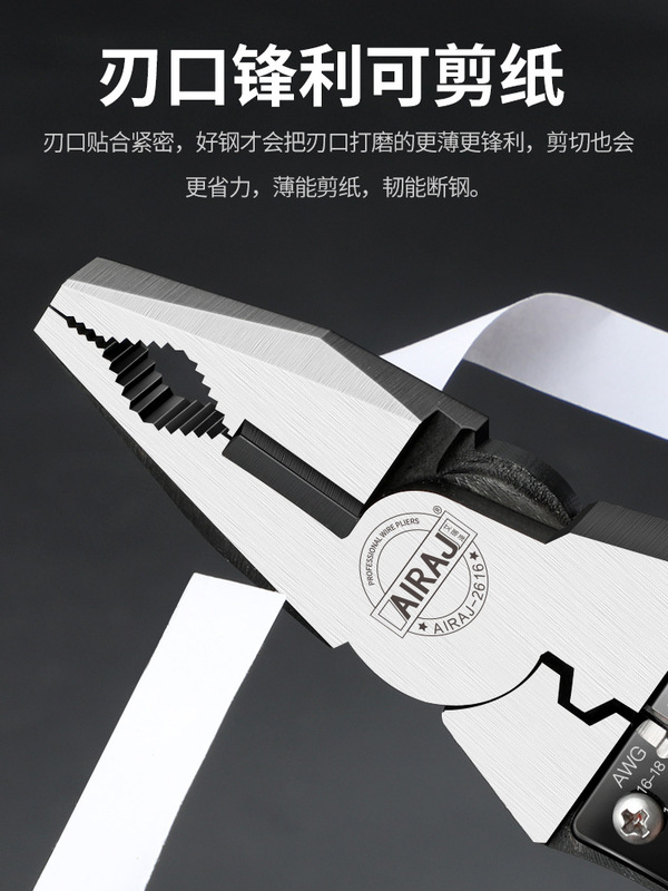バイス尖口ペンチ斜口ペンチ大全ワイヤーペンチ家庭用多機能電気工専用工業級ペンチセット|undefined