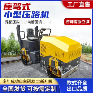 手扶座驾钢轮压路机双向行走小型碾路机各种型号沟槽回填压路机