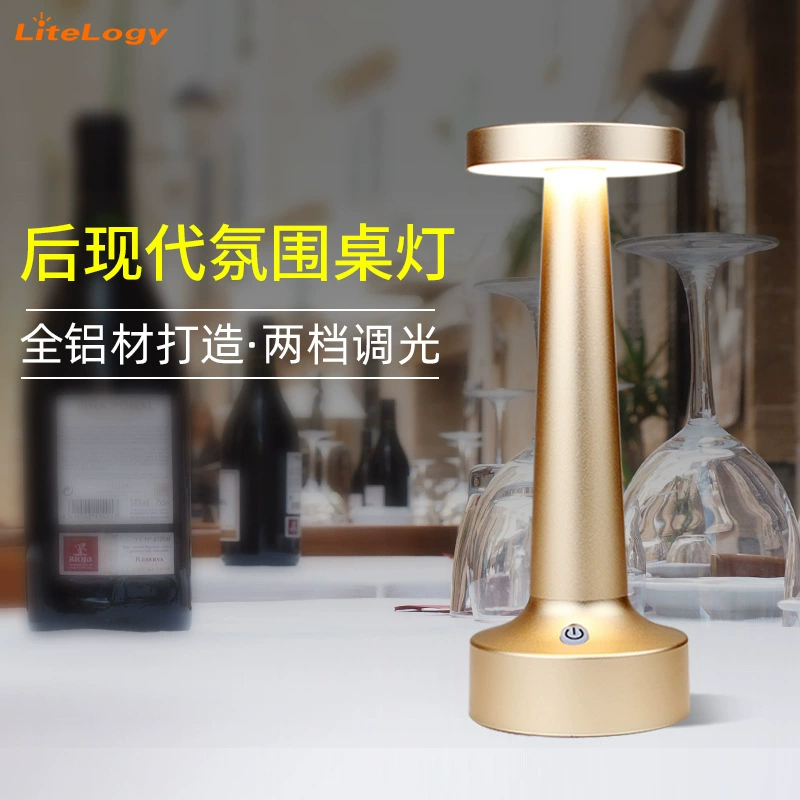 Гантель I-образная светодиодная металлическая настольная лампа USB перезаряжаемая планка KTV ночник обеденный стол атмосфера кафе свет