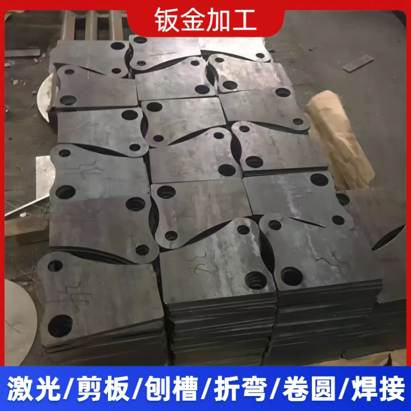 Лазерная резка для обработки пластины из нержавеющей стали алюминиевая пластина железная пластина углеродная пластина средняя пластина листового металла детали лазерная резка