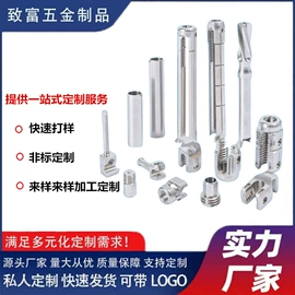 CNC加工