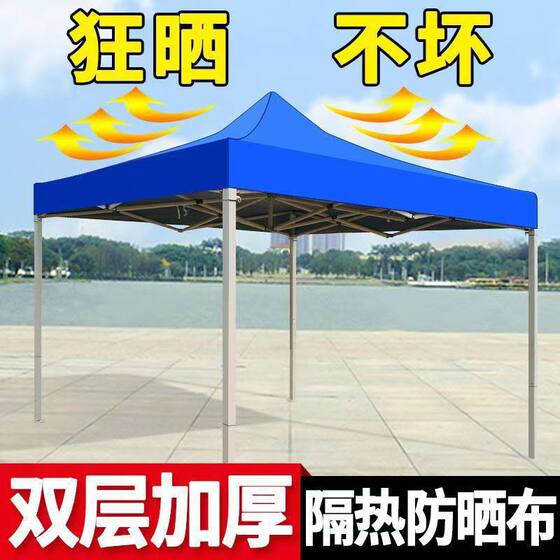 Thickened donkey kong rack stall advertising live print sunshade outdoor four-corner folding stall liuling tent factory wholesale