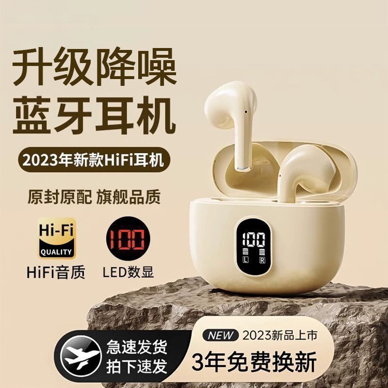 新型X87無線bluetoothイヤホンTWS入耳式騒音低減持続持続携帯電話通用スポット卸売り対外貿易|undefined