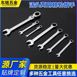 套筒扳手;机修组合工具;组合工具