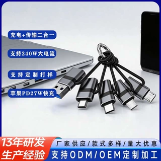 手机转接头定制otg转接头micro转接头适用苹果公/usb转typec母