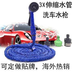 25FT x-hose telescopic water pipe garden telescopic water pipe 3 times natural telescopic high pressure garden water gun
