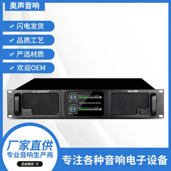 純粋な後段アンプ、ステージパフォーマンス、バー、サラウンドステレオ、ハイファイ、重低音、ステージ専用のオーディオアンプ