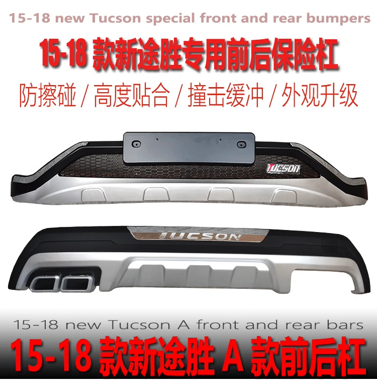 Special 15 16 17 18 Beijing Hyundai Tucson Front and Rear Bumper Decorative Bars New Tucson Front and Rear Guard