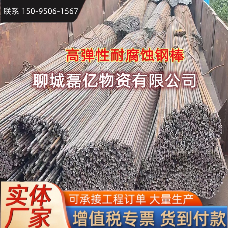 内螺纹养殖钢棒7.1 9.0 10.7 12.6预应力高弹力PC钢棒 加工定尺