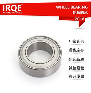IRQE in stock supply car wheel hub bearing 90080-36133 suitable for Toyota Highlander Senna ES