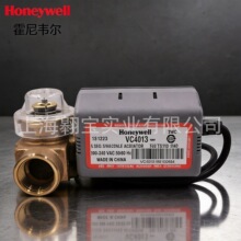 ����Τ������̹ܵ綯����ͨ����VC6013DN15DN20�յ���ŷ�VC4013
