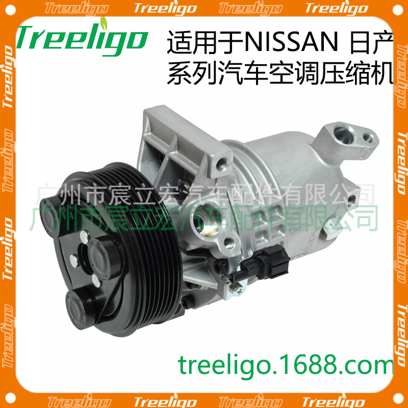 Para Nissan coche compresor coche aire acondicionado compresor fabricante co 11348c