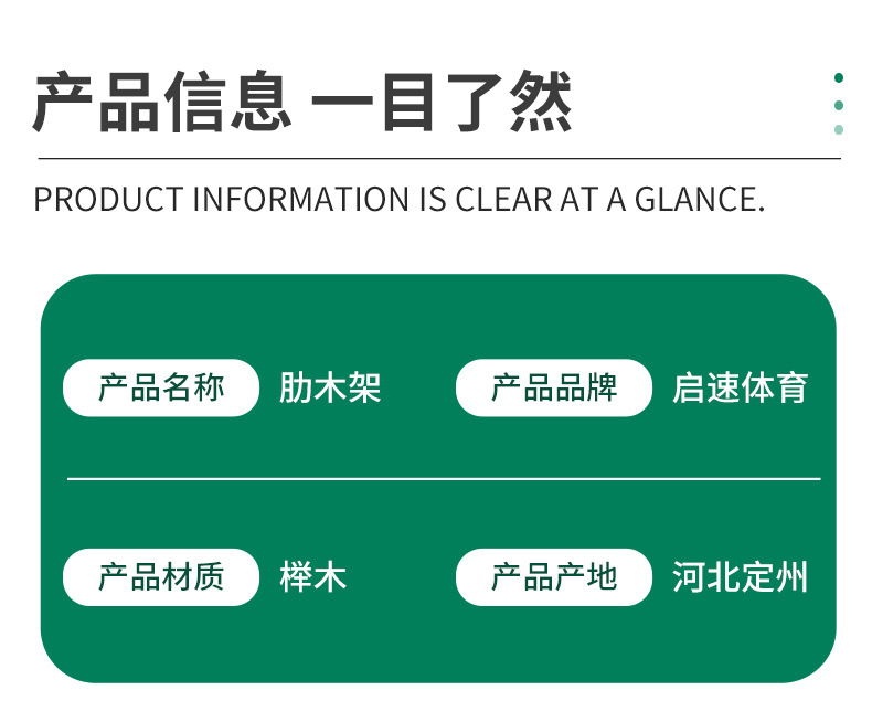 启速体育_02