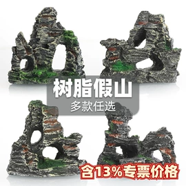 造景/装饰;其它水族用品;鱼捞及配件