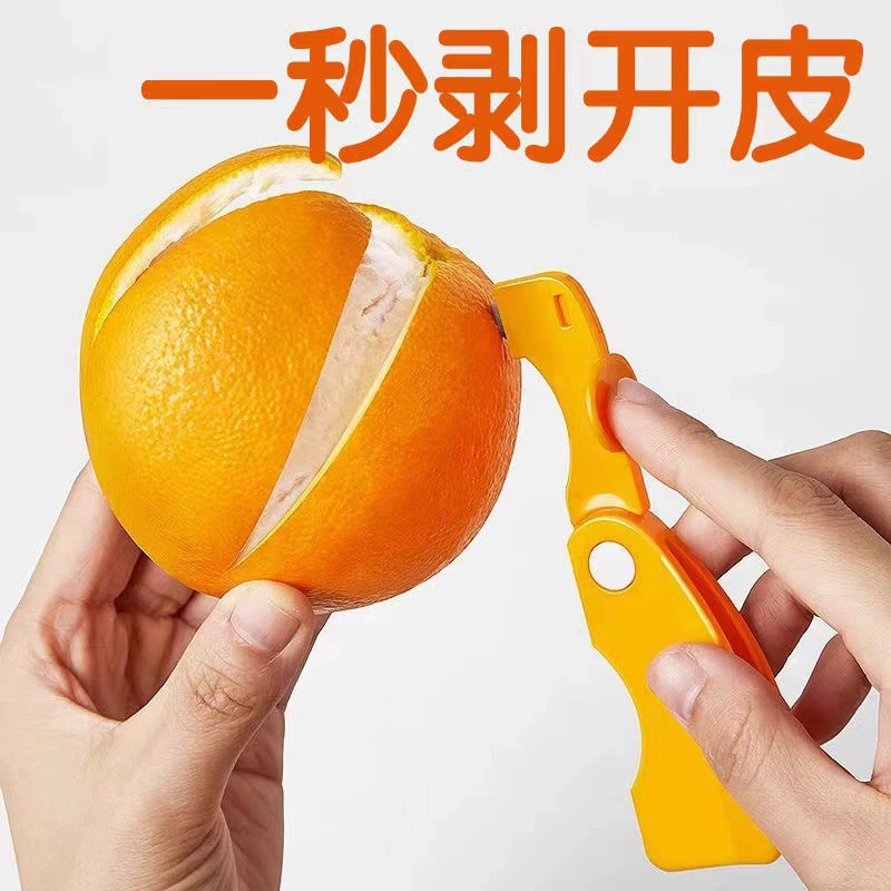 Orange peeling artifact peeling pomegranate peeling artifact peeling artifact peeling artifact fruit peeling knife peeling device citrus orange opener