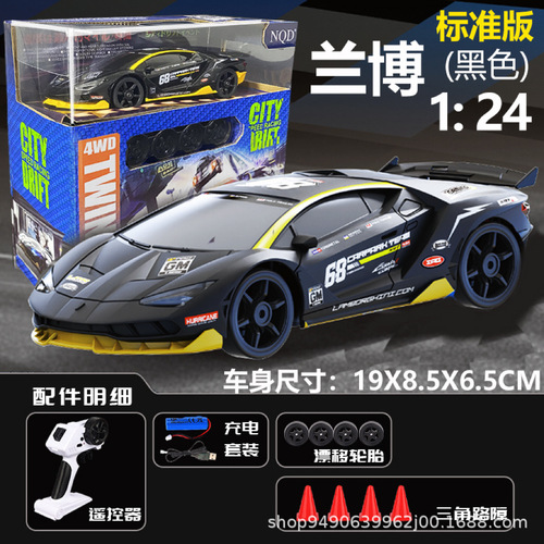 Cross-border 1:20 drifting remote control car 2.4G tail drift car RC boys four-wheel high-speed stunt car