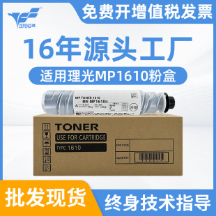 ���i�m������MP1610�ۺ�MP1610L 1610LD&zwnj; MP2000SP 2018D 2020D