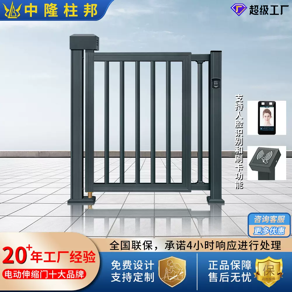 镀锌钢电动智能小门小区出入口平开门刷卡人脸识别式门禁栅栏自动