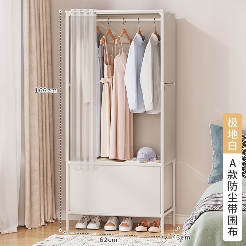 简易布衣柜租房卧室挂衣架落地防尘衣帽架宿舍衣服收纳置物架|undefined