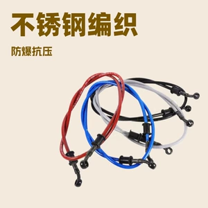 An3 Stainless Steel Connector Brake Oil Pipe 3.2*7.5mm Colored Steel Hose Motorcycle Modification Universal High-Pressure Oil