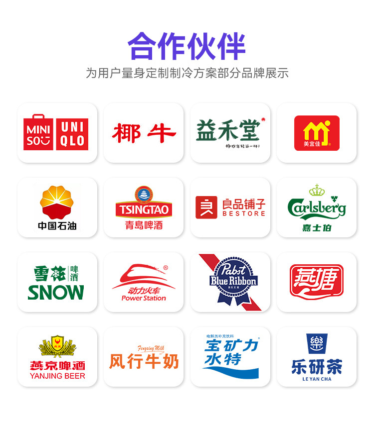 工厂实力详情页_06