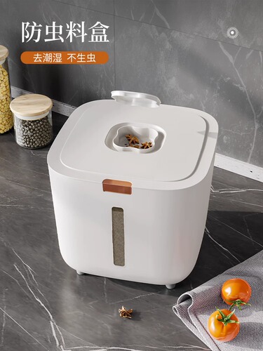 Rice bucket household insect-proof and moisture-proof sealed food-grade rice tank rice box flour high-end storage tank rice storage box