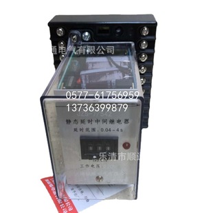 JZS-7/521 522 541 Intermediate Relay JZS-7/542 Delay Relay Protection DeVice 220V