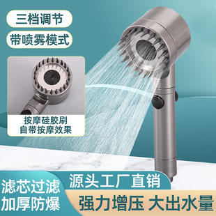 One-Click Water-Stop Shower Head Tiktok Bath Super Pressure-Boosting Rotating Control Water Pressure Whirlwind Shower Handheld Showerhead