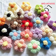 现货手工钩针泡芙花毛线花朵 DIY发夹饰品配件胸花包包服装辅料花
