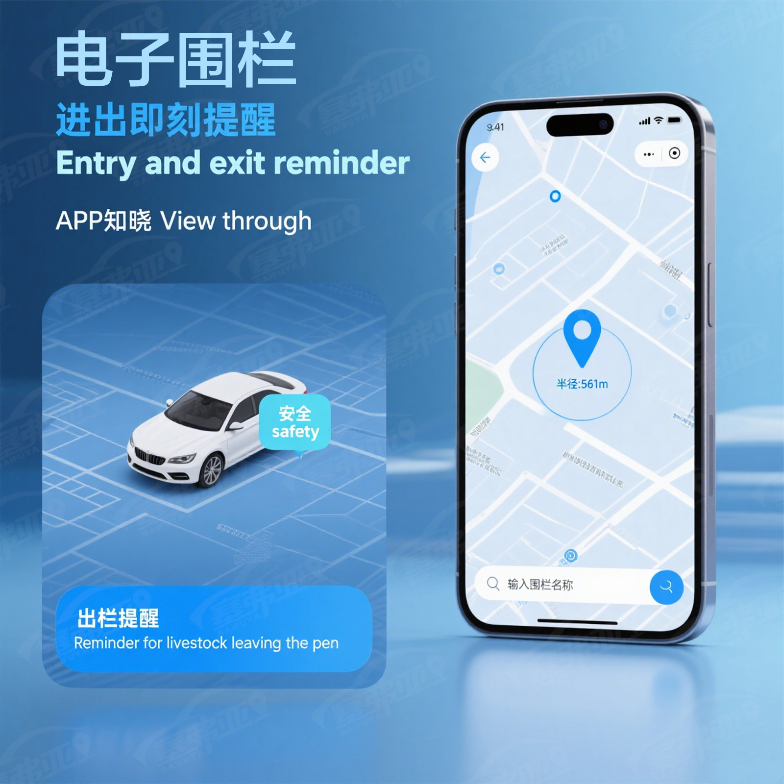 Beidou GPS tracking device, waterproof car anti-lost device, electric vehicle car locator, in-car anti-lost and anti-theft device