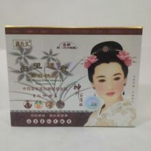 御春美第三代白里透红三合一神农百消斑套装化妆品