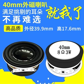 扬声器;专业音响