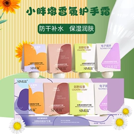 面霜;洁面产品;涂抹面膜