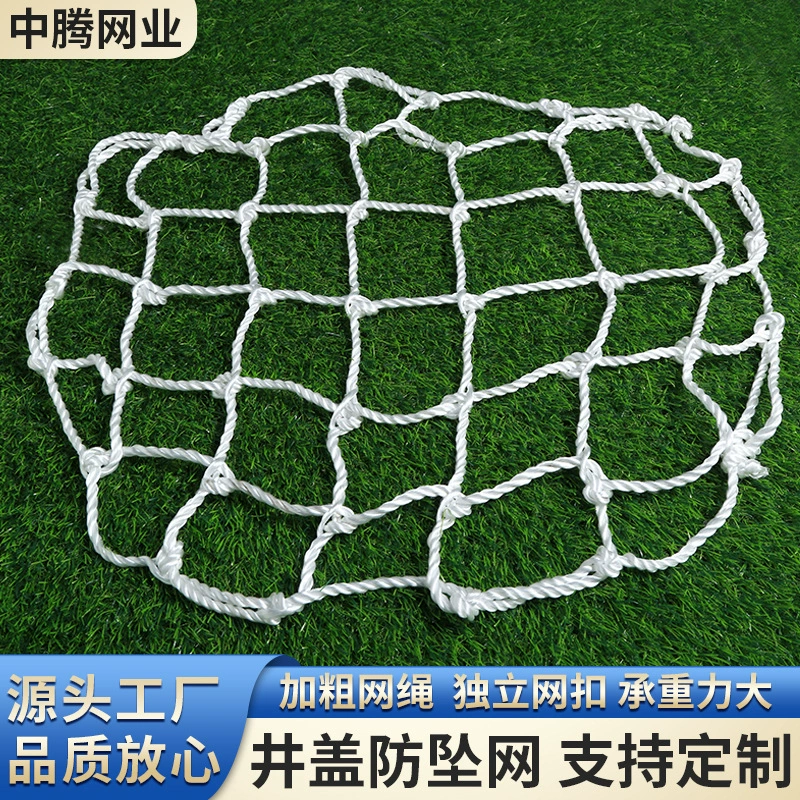 Защитная сетка для люков, сетка для инспекционных и канализационных колодцев, сетка для городских ливневых колодцев, оптовая продажа