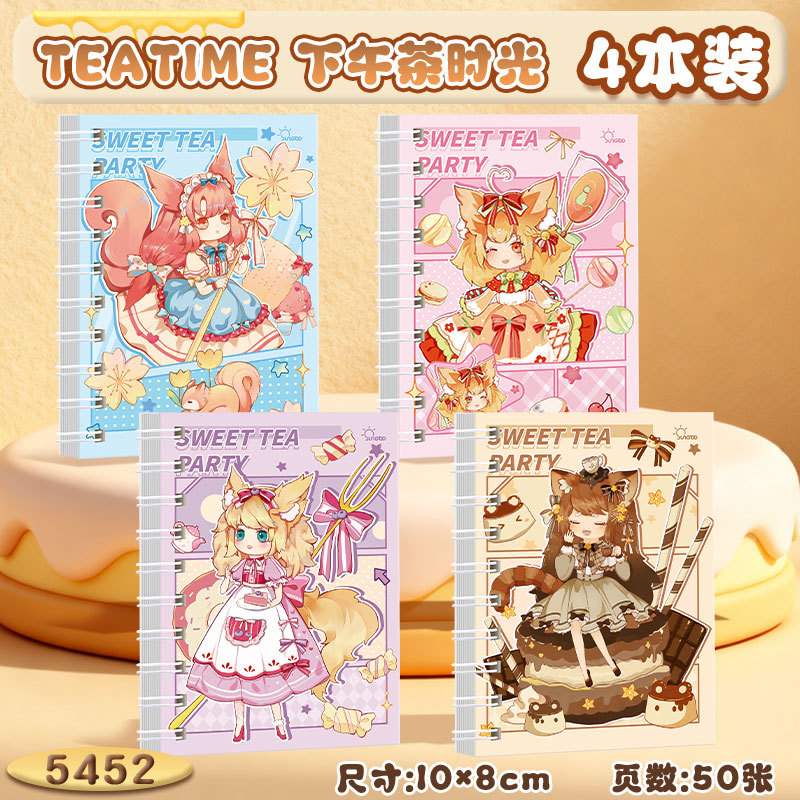 Cuaderno de dibujos animados A7 bobina de alto valor de visualización del estudiante cuaderno de cuadernos de bobina lateral de la oficina cuaderno de cuadernos de línea horizontal