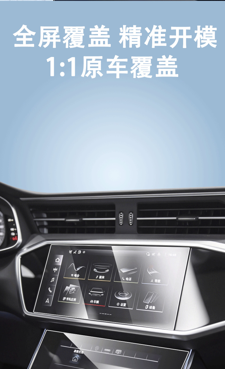 Suitable for 25-26 Geely Xingyue L car central control navigation tempered film interior sticker, bestseller on Amazon