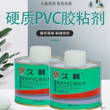���l500����PVC�ܵ����zˮ���̿�Ӳ�|PVC�z�ٸɽoˮ��ˮ�z��Ч