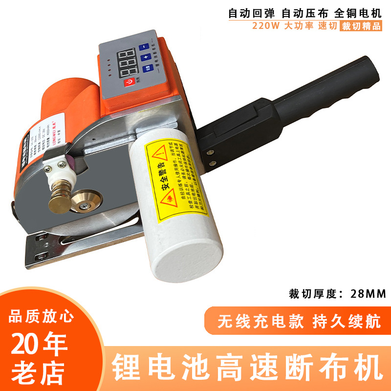 高速轨道式服装裁床断布机 液晶计数裁布机 大功率自动磨刀切布机