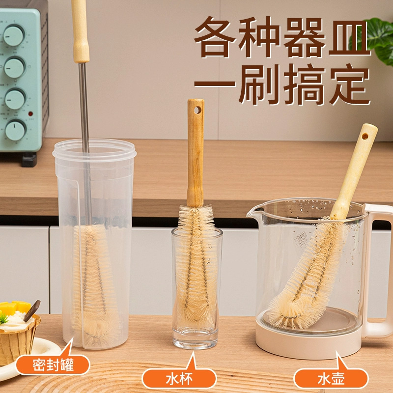 杯刷奶瓶刷洗杯子刷子神器豆浆破壁机专用无死角家用厨房长柄清洁|undefined