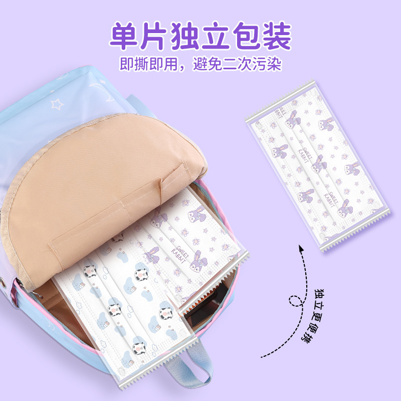 医用外科口罩儿童3到6岁5到12岁8小孩上学专用可爱独立装2025新款|undefined