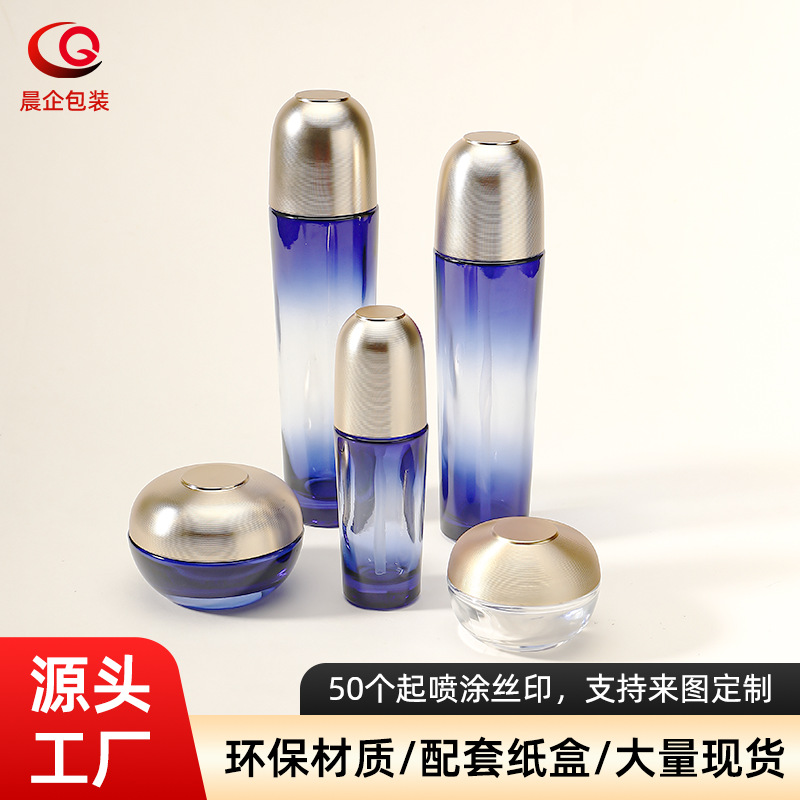High-Quality Acrylic Plastic Bottle 100ml Press-Type Lotion Dispensing Bottle Cosmetic Packaging Material Empty Bottle